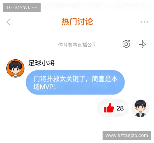 评价之声